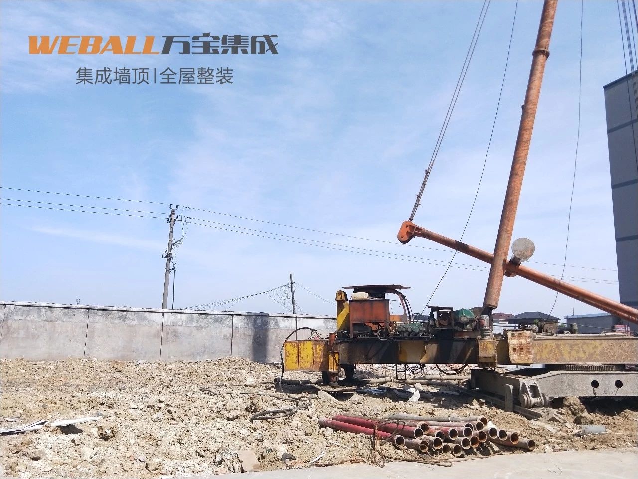 万宝集成:这个厂房又双叒叕扩建啦!!